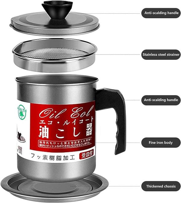Oil Storage & Filtration Pot with Lid